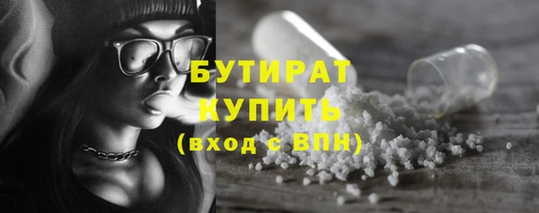 бошки Верхний Тагил