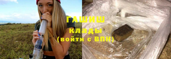 бошки Верхний Тагил