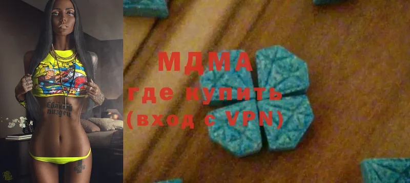 MDMA crystal Димитровград